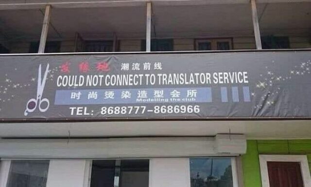 20 Of The Weirdest Signs Spotted Around The World, As Shared By This ...